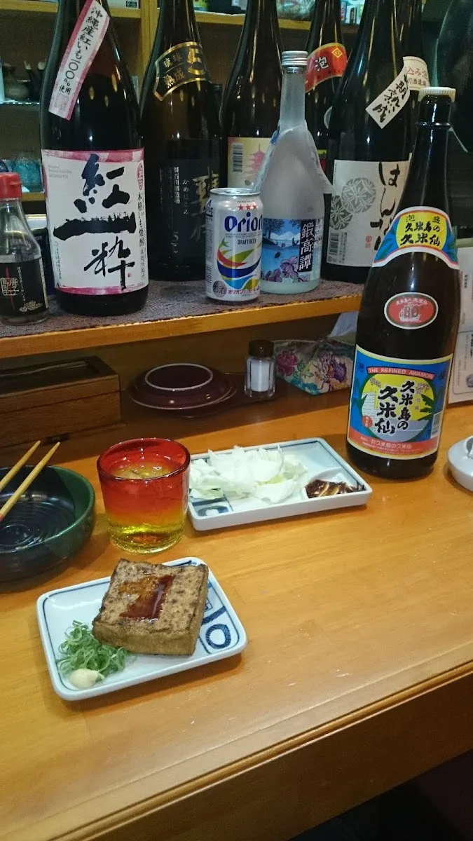 Okinawan cuisine Yoidokoro